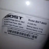 لباسشویی|ماشین لباسشویی و خشککن لباس|گالیکش, |دیوار