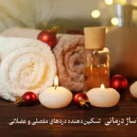 پاکسازی وجوان سازی پوست