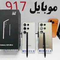 فروش ویژه موبایل‌های هوشمند (مدل ۲۰۲۶) موبایل 917