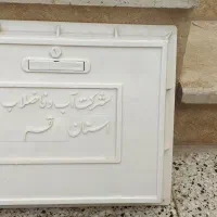 سلام در کنتور آب دوعدد