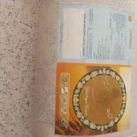 فرش کناره|فرش|محمدیه-قزوین, |دیوار