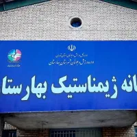 استعدادیابی ژیمناستیک|خدمات آموزشی|بهارستان, |دیوار