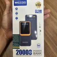 پاوربانک ۲۰هزار شارژی اضطراری شیائومی