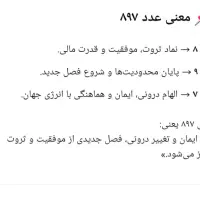 سیم کارت جذب ثروت. ۰۹۱۲ ۱۱۱ ۸۹۷ ۱|سیم‌کارت|تهران, ازگل|دیوار