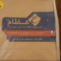 دیسک چرخ جلو پژو ۴۰۵