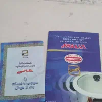 پلوپزبرقی|اجاق گاز و لوازم برقی پختوپز|تهران, جوادیه|دیوار