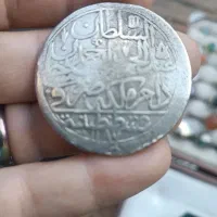 سکه نقره قدیمی قسطنطنیه