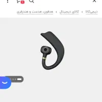 هندزفری بلوتوثی