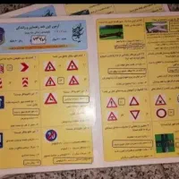قبولی تضمینی