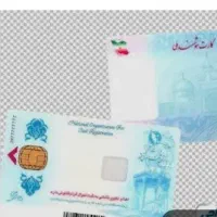 مدارک گم شده است