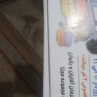 فروش بلیط استخر ساحلی آفتاب  به قیمت عا لی