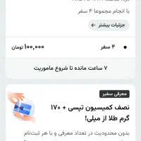 ثبت نام رایگان تپسی|فعالیت داوطلبانه|شیراز, منطقه هوایی شهید دوران|دیوار