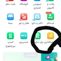 طلای رایگان اسنپ