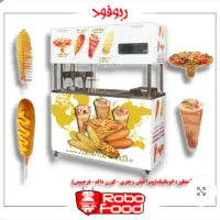 دستگاه پیتزا قیفی و پیتزا چتری|کافی‌شاپ و رستوران|گرگان, |دیوار