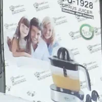 آب مرکبات گیری فوما