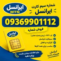 کارکرده بدون زنگ خور