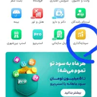 طلا جایزه بگیرید