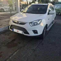 جک s5 مدل ۹۷