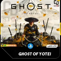 بازی گوست آف یوتا Ghost of yotei