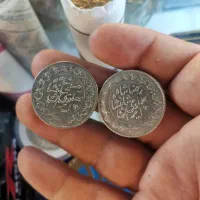 2 عدد سکه نقره 2000 دینار عنوان رضا شاه