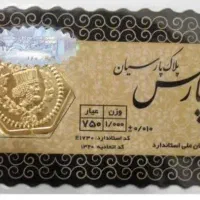 گمشده