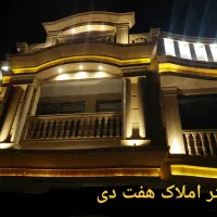 198-متر-ویلایی-دو-واحدی-شهرک-کوثر