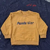 لباس پسرانه|لباس|کاشان, فاز ۲ ناجی آباد|دیوار