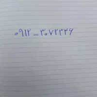 سیم کارت همراه اول