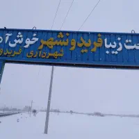 فروش تیر آهن چهار متری 14