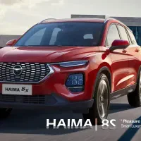 انجام امور تکمیل قرارداد ویژه برندگان هایما