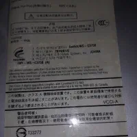 NVR  دستگاه ضبط فیلم دوربین و سوئیچ و مودم|دوربین مداربسته|ماهدشت, |دیوار