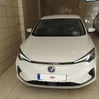 چادگان برقی