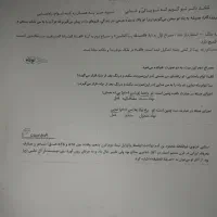 فارسی نهم|کتاب و مجله آموزشی|فیروزآباد (فارس), |دیوار