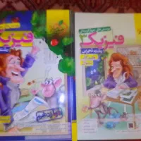 فیزیک ۳ دوازدهم تجربی