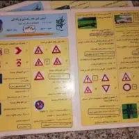 قبولی بار اول