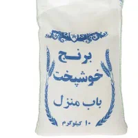 برنج زیر قیمت بازار