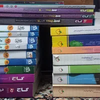 گاج و خیلی سبز و نشرالگو کنکور