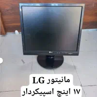 انواع مانیتور (عمده و خرده) در حد    بار جدید رسید|قطعات و لوازم جانبی رایانه|ارومیه, |دیوار