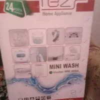 ماشین لباس شوی