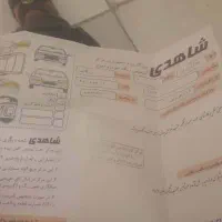 پژو 405 مدل 97|خودرو سواری و وانت|باوی, |دیوار