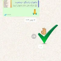قالیشویی  دیاکو|خدمات نظافت|بوشهر, |دیوار