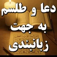 سرکتاب رایگان|کتاب و مجله مذهبی|یزد, |دیوار
