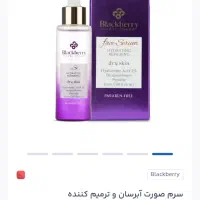 تعدادی محصولات بهداشتی مراقبتی