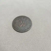 سکه ۱۰شایی ویک ریالی|کلکسیون سکه، تمبر، اسکناس|رشت, قاسمیه|دیوار