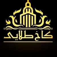 اجاره مغازه وواحد های تجاری(املاک)