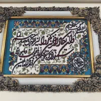 تعدادی تابلو فرش دست باف