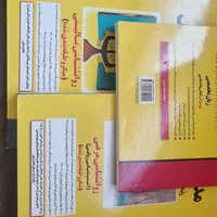 منابع ارشد روانشناسی مدرسان شریف|کتاب و مجله آموزشی|اصفهان, جلفا|دیوار