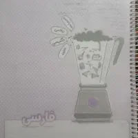 کتاب کمک آموزشی فارسی خیلی سبز پایه هشتم