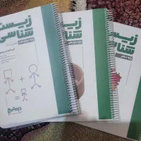 پکیج کامل۱۳ جلدی کتاب های کنکورتجربی موسسه  رپیتیج