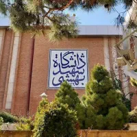 مشاور درسی